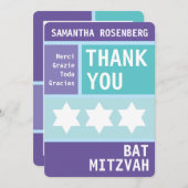 デービッドの明るい星バルミツワーありがとう サンキューカード (正面/裏面)