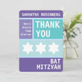 デービッドの明るい星バルミツワーありがとう サンキューカード (スタンド正面)