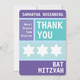 デービッドの明るい星バルミツワーありがとう サンキューカード