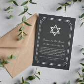 デービッド記念のお知らせチャコールホワイトスター 招待状