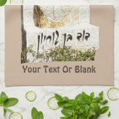 デービッド・ベングリオン記念碑 キッチンタオル (折り畳み)