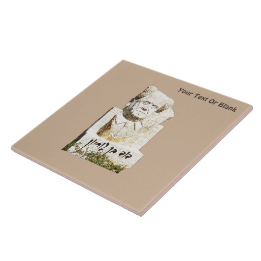 デービッド・ベングリオン記念碑 タイル (側面)