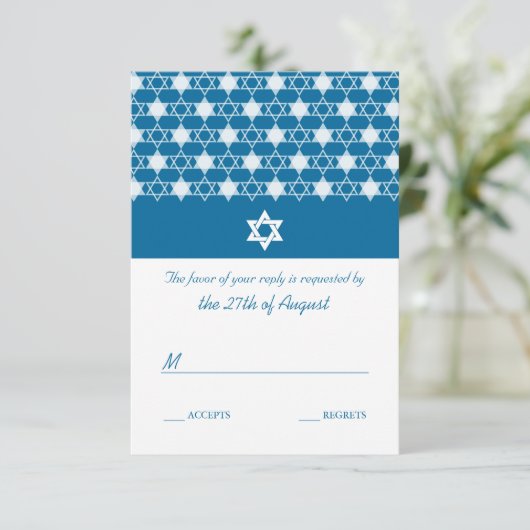 デービモダンッドの青い星,バー(ユダヤ教の)バル・ミツバーRSVPカード 出欠カード (スタンド正面)