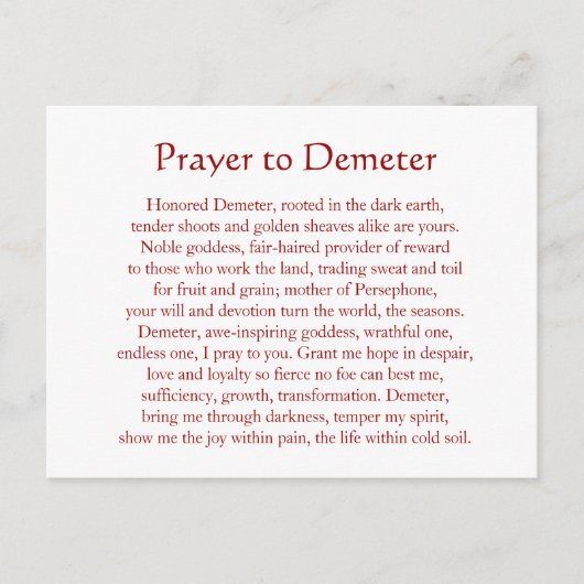 デーメーテールKeychain ポストカード (正面)