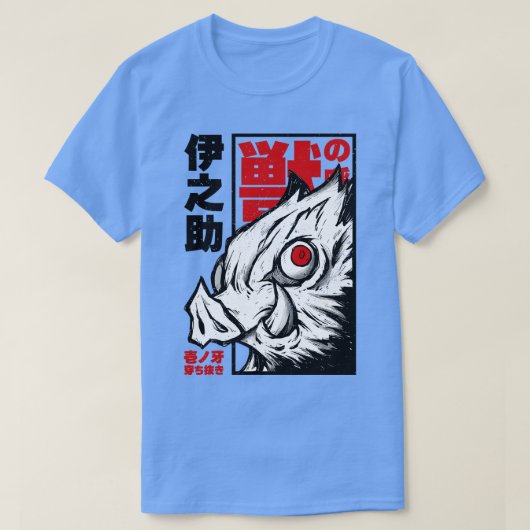 デーモンスレイヤー伊之助アート Tシャツ (デザイン正面)
