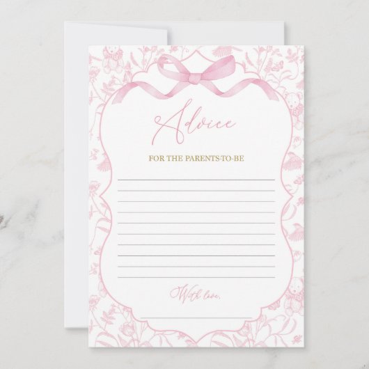 トイレデジュイアドバイスベビーシャワーゲーム 招待状 (正面)