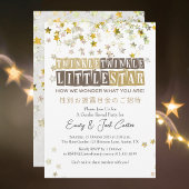 トゥインクルリトルスタージェンダーリビールレトログリッター 招待状