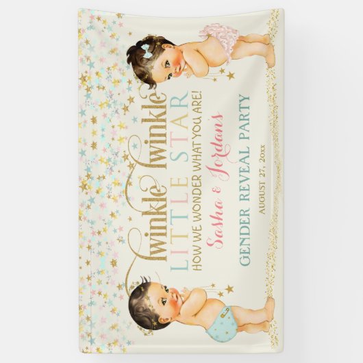 トゥインクルリトルスターベビー 男女兼用 横断幕 (縦)