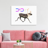 トゥクトゥカリブー キャンバスプリント (インサイチュ (リビング))