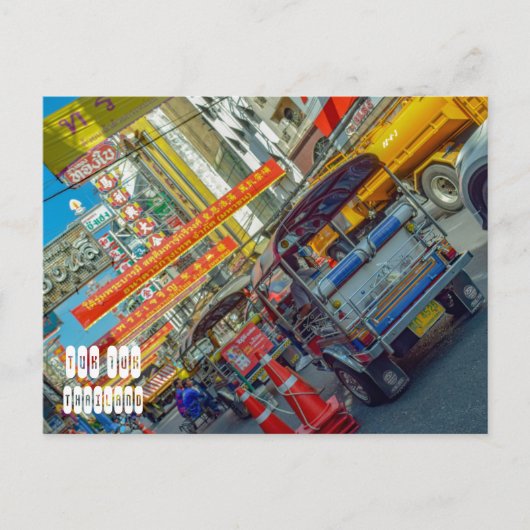 トゥクトゥクライドインバンコク ポストカード (正面)