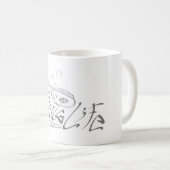 トゥグライフシェフ コーヒーマグカップ (正面右)