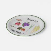 トゥビシュバト ペーパープレート (アングル)