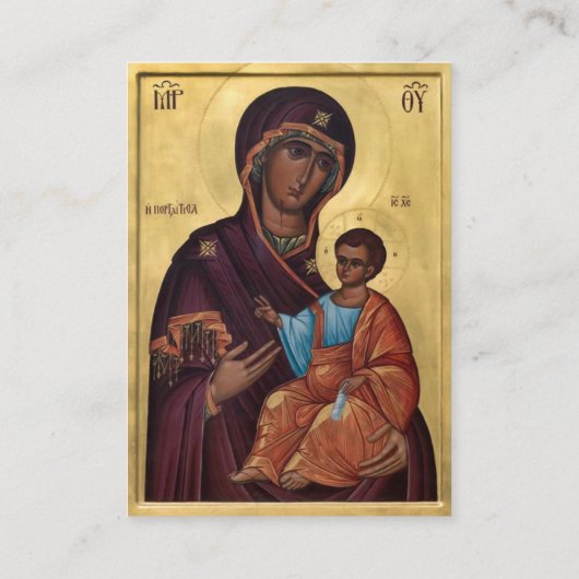 トオトコスとキリスト子妊娠祈りの言葉カード プレイスカード (裏面)