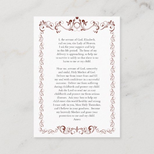 トオトコスとキリスト子妊娠祈りの言葉カード プレイスカード (裏面)