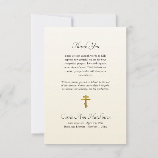 トオトコスヴァージンメアリー正教会キリスト教葬儀 サンキューカード (裏面)