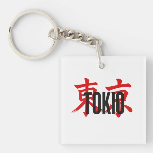 トキオサムライ キーホルダー (正面)