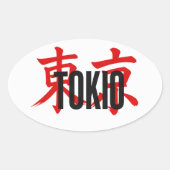 トキオサムライ 楕円形シール (正面)