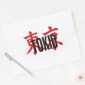 トキオサムライ 楕円形シール (封筒)