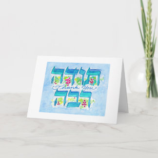 トダラバありがとう カード