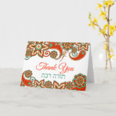 トダーラバーヘブラレッドペイズリーサンキューカード カード (黄色い花)