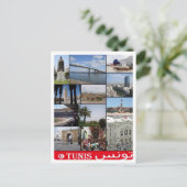 トニシ – モザイク – チュニジア –  ポストカード (スタンド正面)