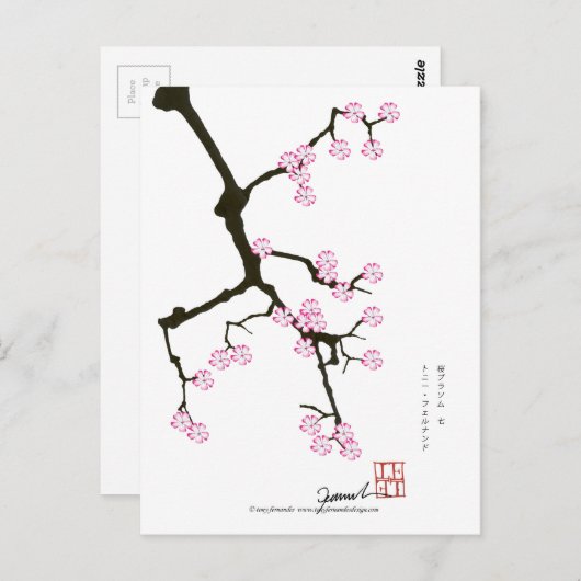 トニーフェルナンデス桜ラッキー7 ポストカード (正面/裏面)