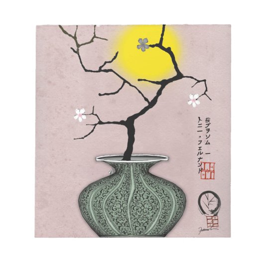 トニー・フェルナンデスの収穫月3 ノートパッド (正面)