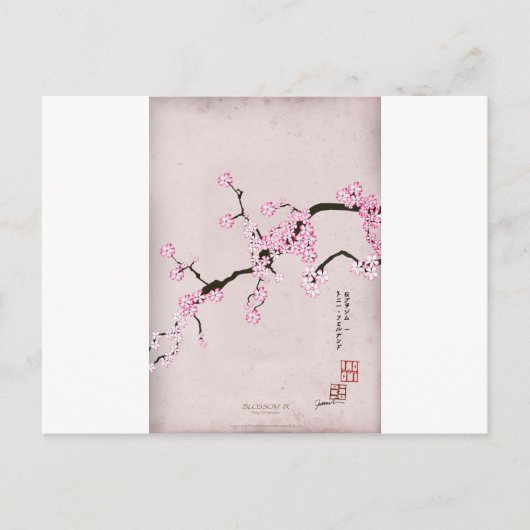 トニー・フェルナンデスアンティーク・ブロッサム9 ポストカード (正面)