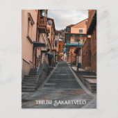 トビリシグルジア ポストカード (正面)