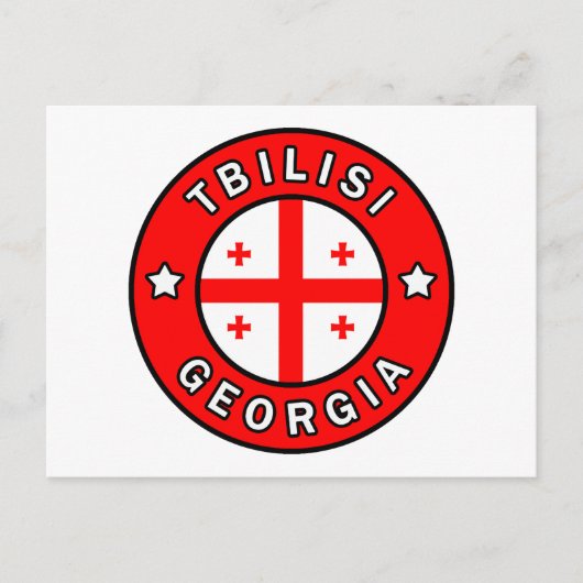 トビリシグルジア ポストカード (正面)