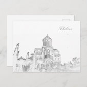 トビリシジョージアシティスケープサメバアーキテクチャ ポストカード (正面/裏面)