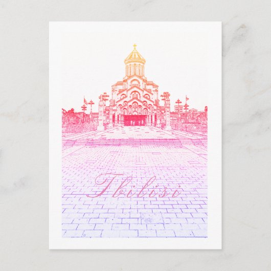 トビリシジョージアシティスケープSamebaアーキテクチャ ポストカード (正面)