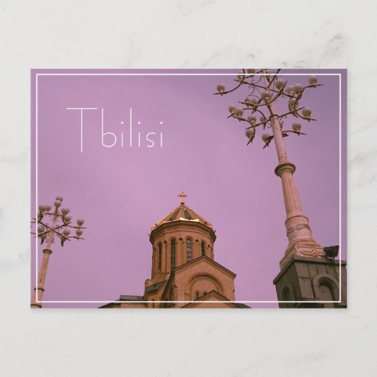 トビリシジョージアシティスケープSamebaアーキテクチャ ポストカード (正面)