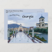 トビリシ・ジョージアの聖トリニティ大聖堂 ポストカード (正面/裏面)