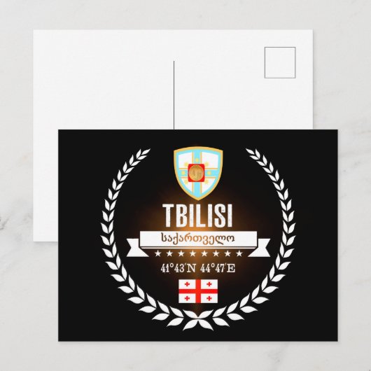 トビリシ ポストカード (正面/裏面)