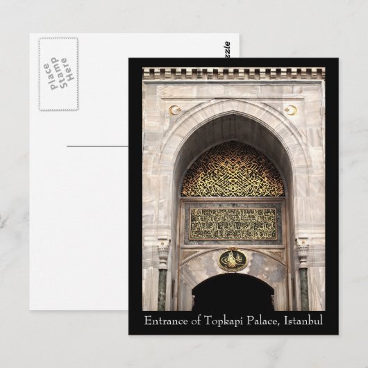 トプカプ宮殿 ポストカード (正面/裏面)
