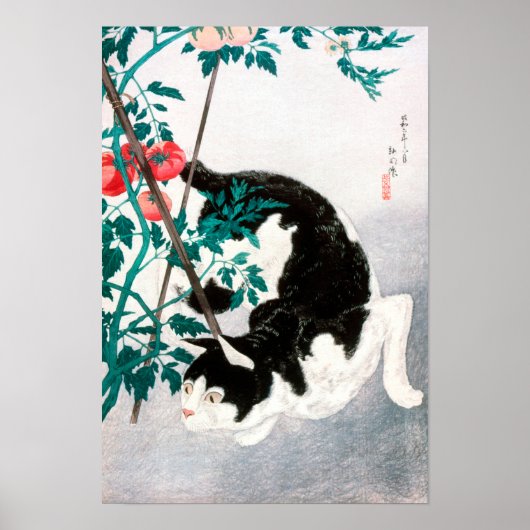 トマト入り猫(1931年)高橋宏明 ポスター (正面)