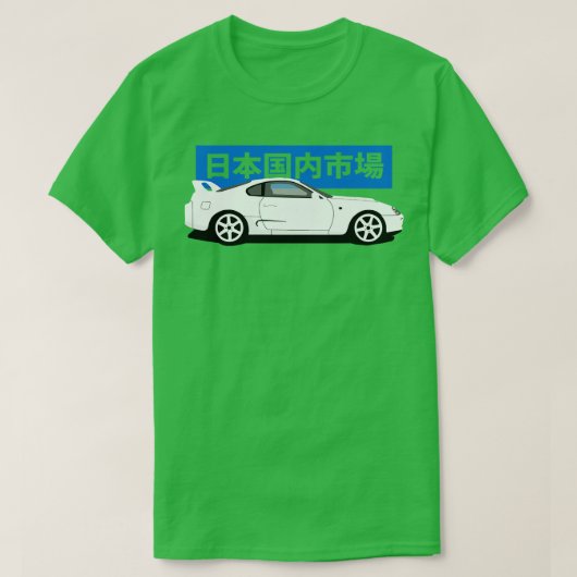 トヨタスープラMK4 A80サイドビュー Tシャツ (デザイン正面)