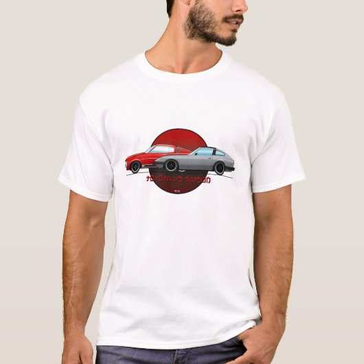 トヨタ対Datsun Tシャツ (正面)