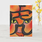 トラの年 カード (黄色い花)