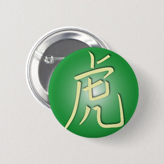 トラの記号 缶バッジ (正面&裏面)