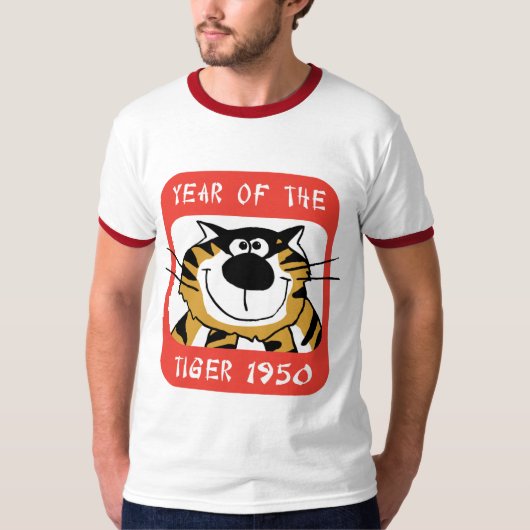 トラの1950年のTシャツの中国のな年 Tシャツ (正面)