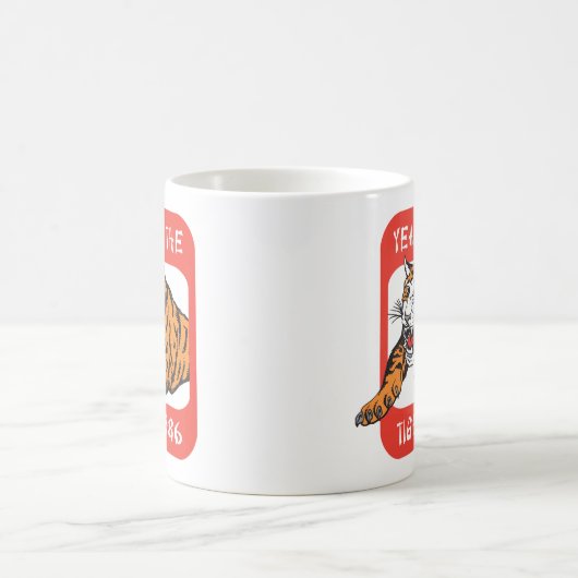 トラの1986年のギフトの中国のな年 コーヒーマグカップ (中央)