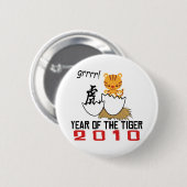 トラの2010年のベビーの中国のな年 缶バッジ (正面&裏面)
