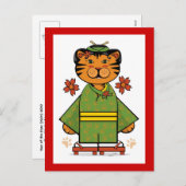 トラの(明白な)郵便はがきの年 シーズンポストカード (正面/裏面)