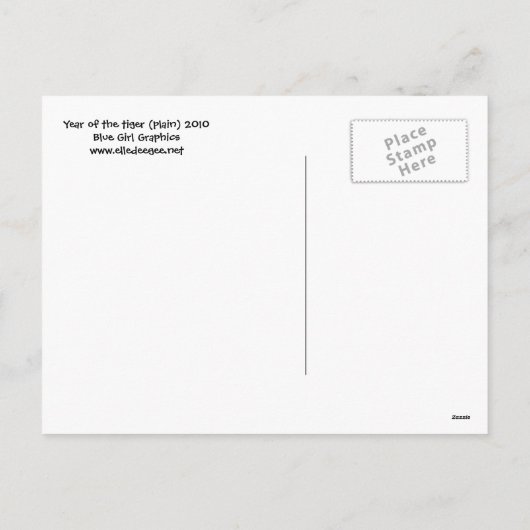 トラの(明白な)郵便はがきの年 シーズンポストカード (裏面)