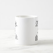 トライアスロンの漢字 コーヒーマグカップ (中央)