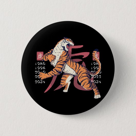 トライガーイースト星座 缶バッジ (正面)