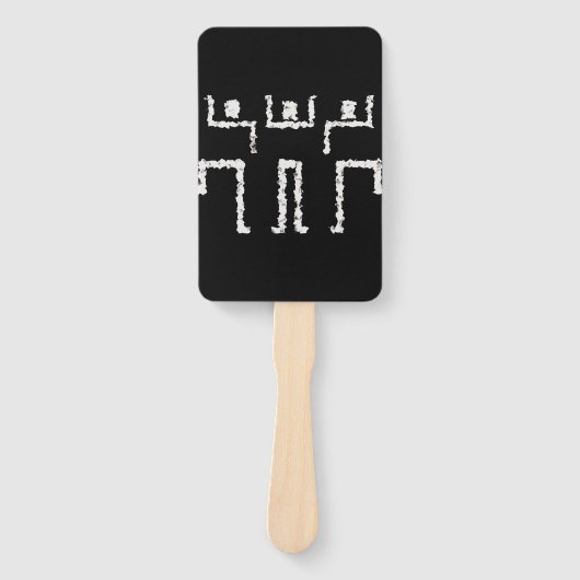 トライバルダンス ハンドファン (正面)