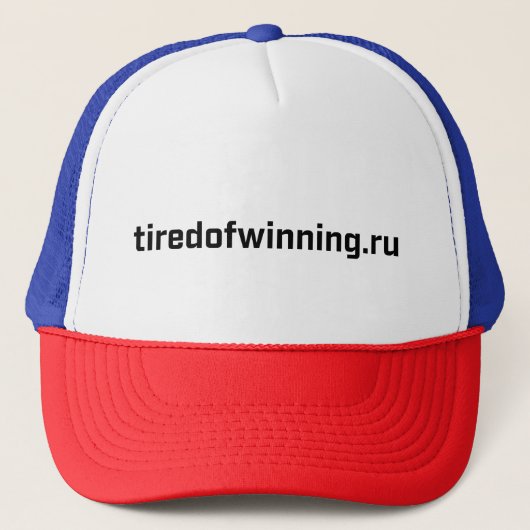 トラック運転手の帽子- tiredofwinning.ru キャップ (正面)